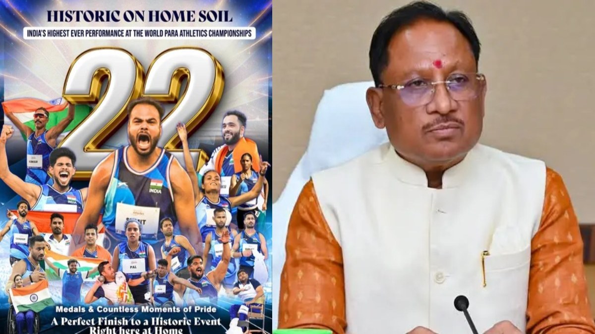 वर्ल्ड पैरा एथलेटिक्स चैंपियनशिप 2025 में भारत ने रचा इतिहास : पैरा-एथलीट्स ने 6 गोल्ड के साथ जीते 22 पदक, मुख्यमंत्री साय ने दी बधाई, कहा-कठोर परिश्रम और अटूट संकल्प से गूंजा भारत का परचम