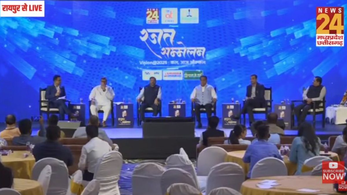 छत्तीसगढ़ @25 – कल, आज और कल : बिज़नेस हब पर हो रही विशेष चर्चा, उद्योग जगत के दिग्गज एक मंच पर, देखें Live…