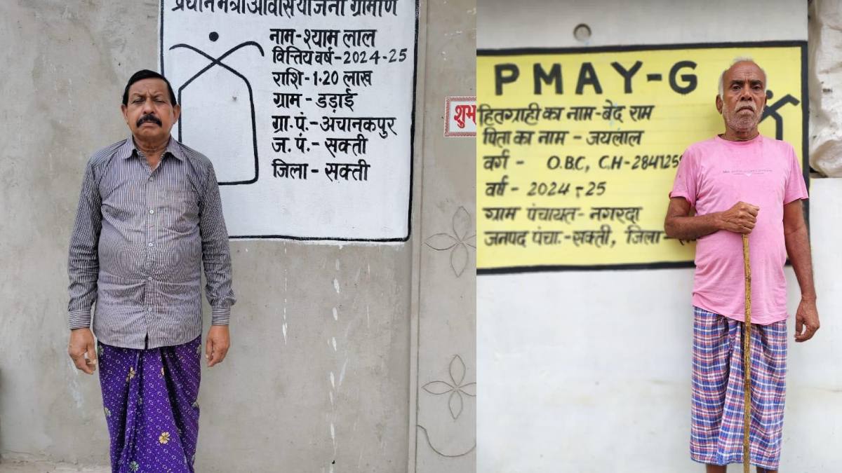 नवगठित सक्ती जिले ने प्रधानमंत्री आवास योजना में रचा नया कीर्तिमान, प्रदेश में तीसरे स्थान पर पहुंचा सक्ती जिला, 30 हजार से अधिक परिवारों को मिला पक्का घर… 
