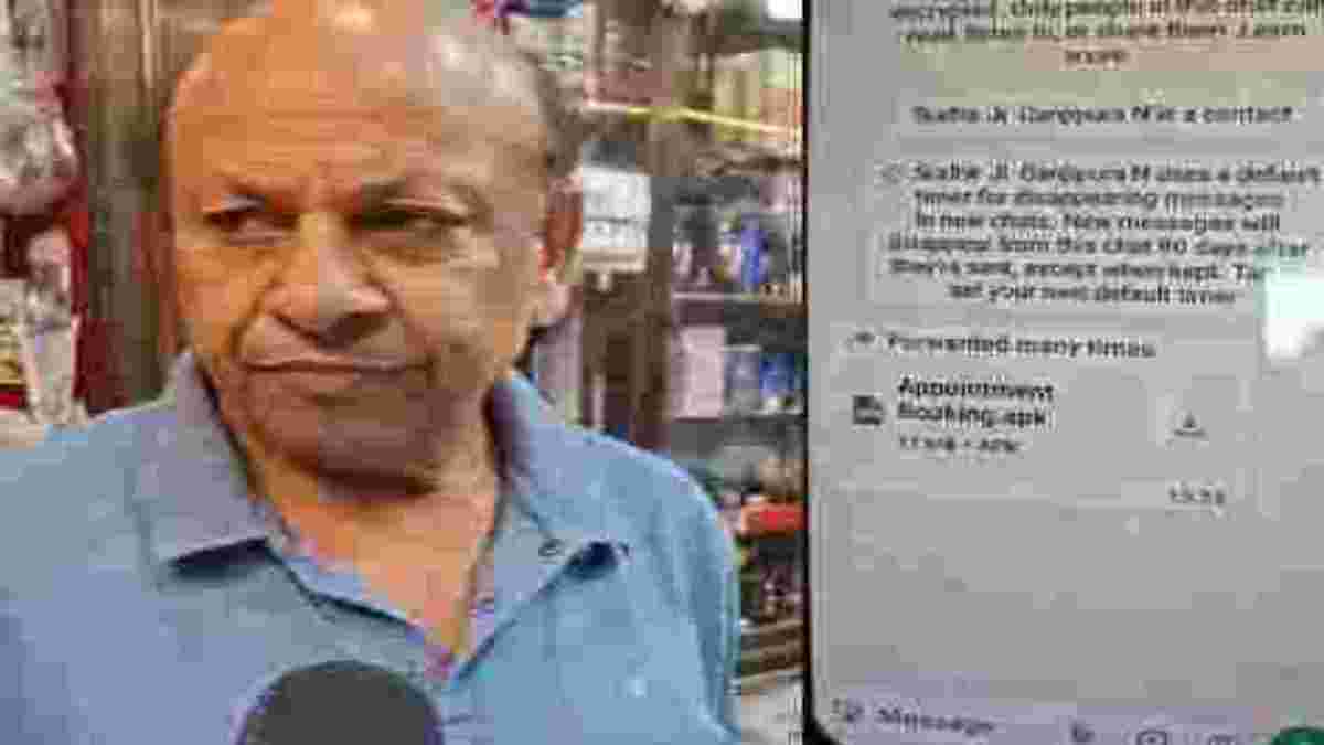Cyber Crime: ठगी के इस तरीके को जानकर रह जाएंगे दंग, डॉक्टर के अपॉइंटमेंट ने नाम पर 2.55 लाख की ठगी