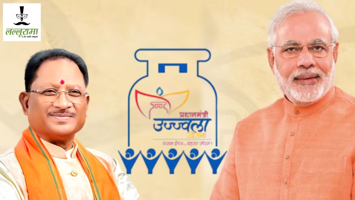 छत्तीसगढ़ की 1.59 लाख माताओं-बहनों को मिलेगा प्रधानमंत्री उज्ज्वला योजना का लाभ, CM साय बोले- योजना से उज्ज्वल होगा प्रदेश की बहनों का भविष्य