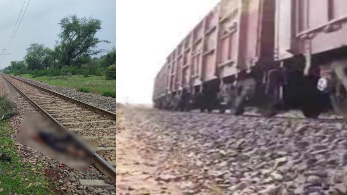 CG NEWS: प्राइवेट स्कूल के टीचर ने मालगाड़ी के सामने कूदकर दी जान, जांच में जुटी पुलिस