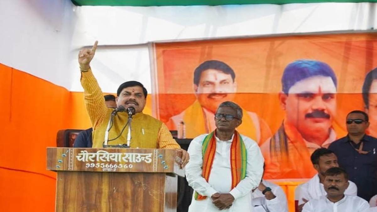 Bihar Vidhan Sabha Chunav: ‘आपके हाथ में सुदर्शन चक्र है, सभी नापाक गठबंधनों…,’ सीएम डॉ. मोहन ने एनडीए के लिए मांगे वोट, बोले- हिसाब करने का यही सही समय