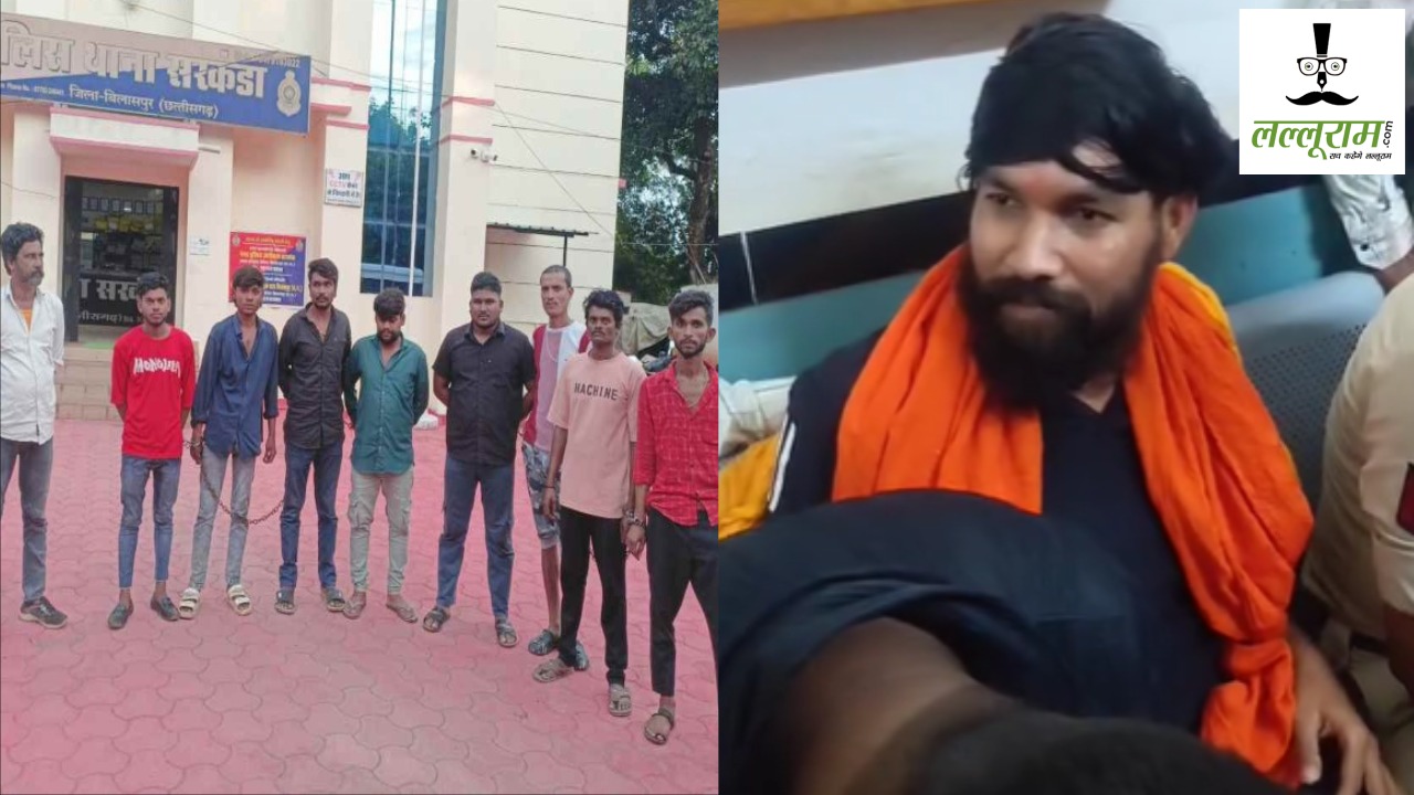 CG News : शिव मंदिर में गंदगी और वायरल वीडियो को लेकर मारपीट का मामला, 10 आरोपी गिरफ्तार