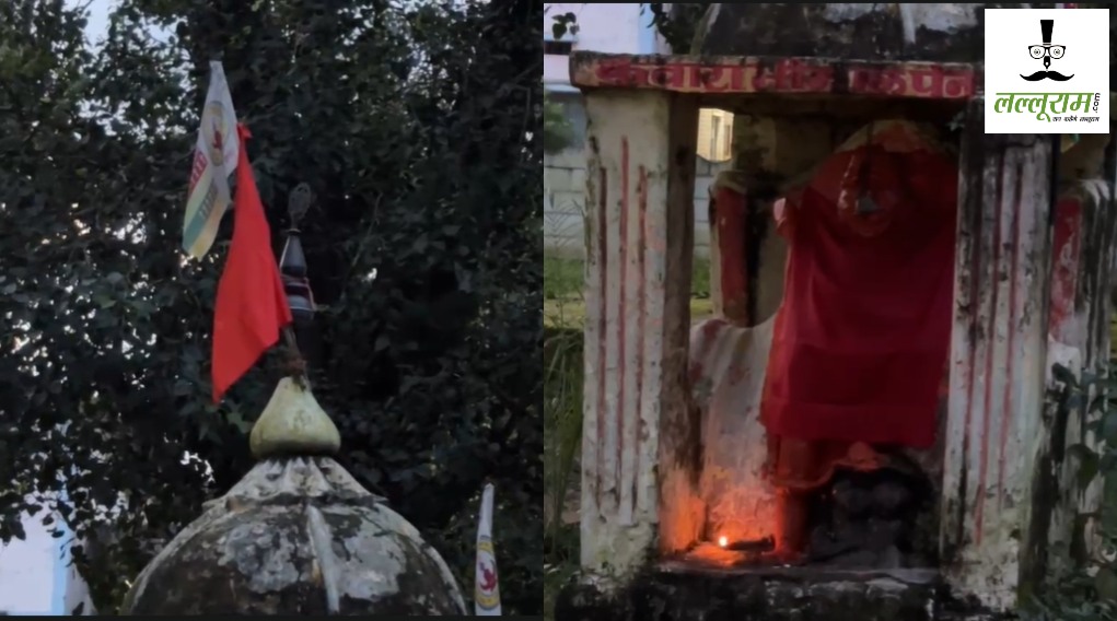 CG News : कवर्धा के कामठी में विवाद की आशंका के बीच कलेक्टर पहुंचे गांव, मंदिर समिति ने लहराया भगवा ध्वज