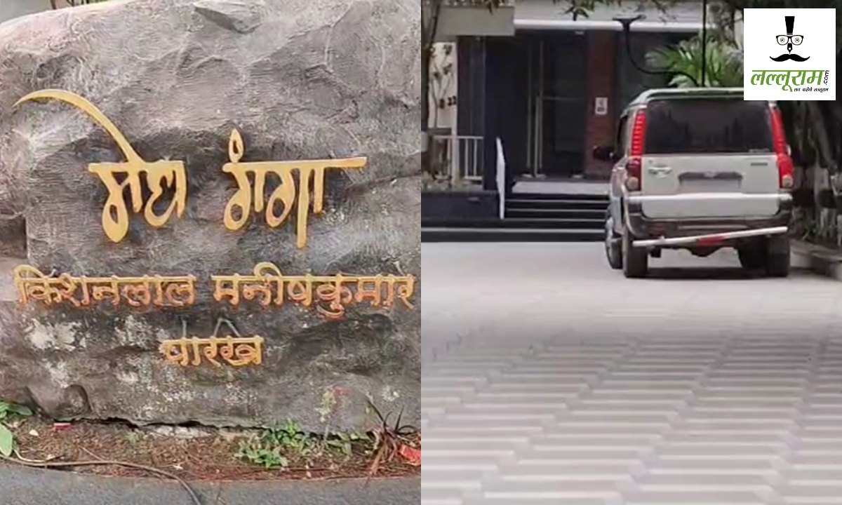 CG News : DMF घोटाले पर ACB-EOW का बड़ा एक्शन, मेघ गंगा ग्रुप के संचालक के ठिकाने पर मारा छापा