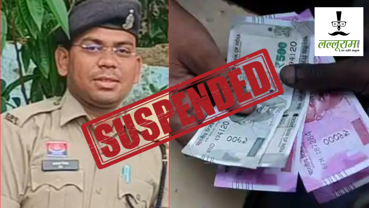 CG News : आरक्षक झूठे केस में फंसाने की देता था धमकी, शिकायत पर SP ने किया निलंबित