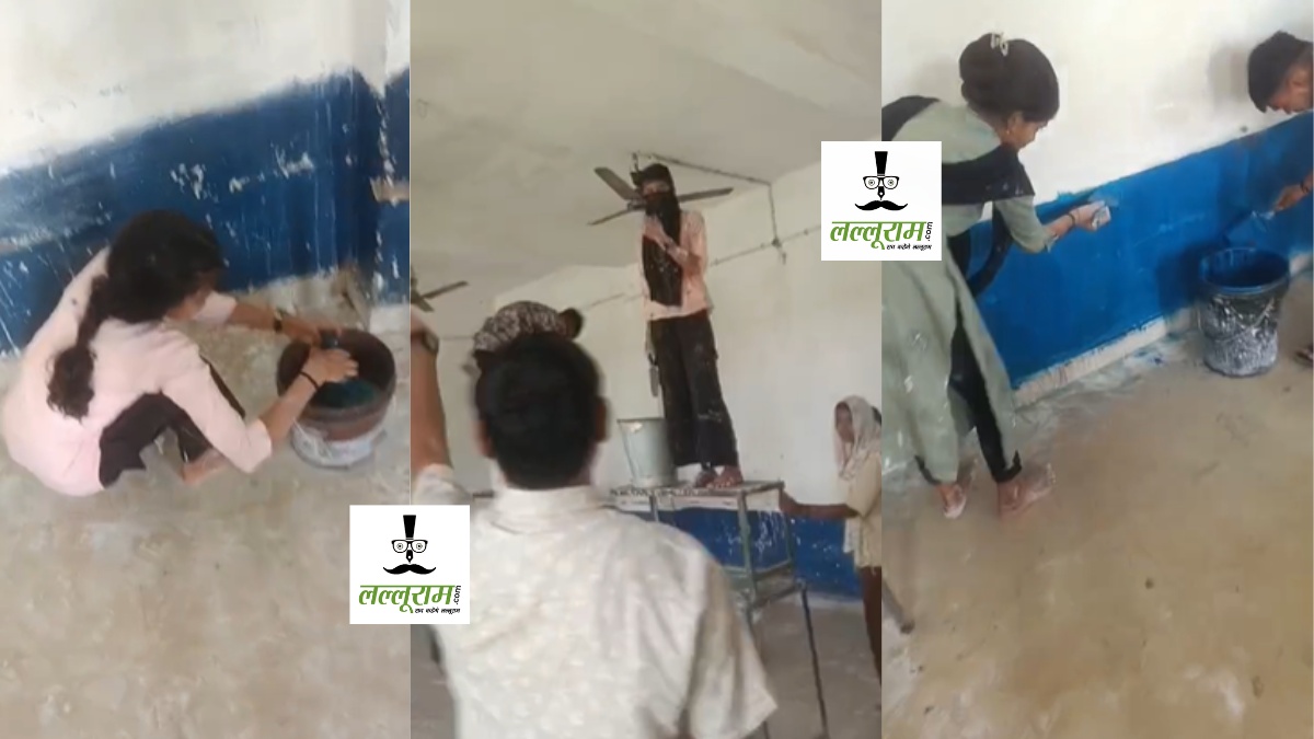 वाह रे शिक्षकों! स्कूल में छात्र-छात्राओं से करा रहे पोताई का काम… VIDEO VIRAL