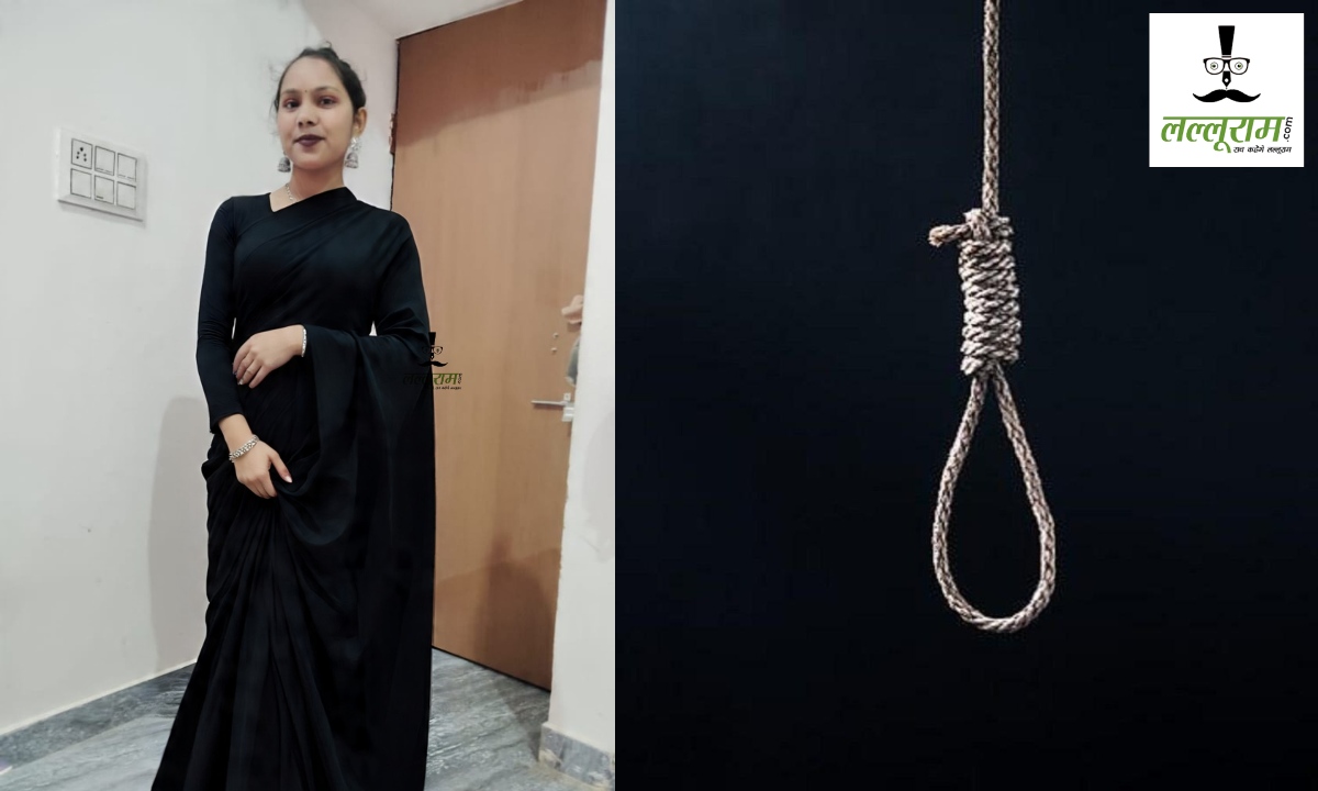 CG Suicide News : फार्मेसी की छात्रा ने फांसी लगाकर किया सुसाइड, मचा हड़कंप