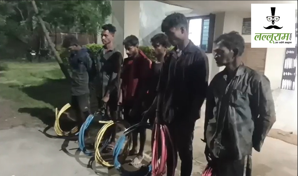 खदान में केबल चोरी करने घुसे 6 चोर गिरफ्तार : 24 घंटे तक सुरंग में रहे बंद, सुरक्षाकर्मी ने पकड़कर पुलिस के किया हवाले