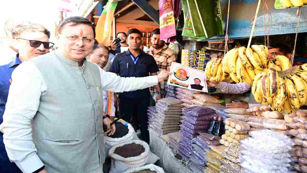 CM धामी चंपावत में जीएसटी जागरूकता रैली का किया नेतृत्व, व्यापारियों से की चर्चा