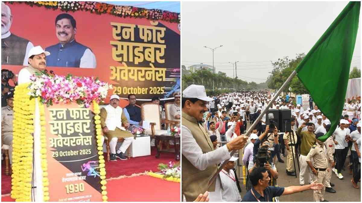 मुख्यमंत्री डॉ. यादव ने रन फॉर साइबर अवेयरनेस को हरी झंडी दिखाकर किया रवाना, कहा- साइबर अपराध से लड़ाई पुलिस के साथ पूरे समाज की है 