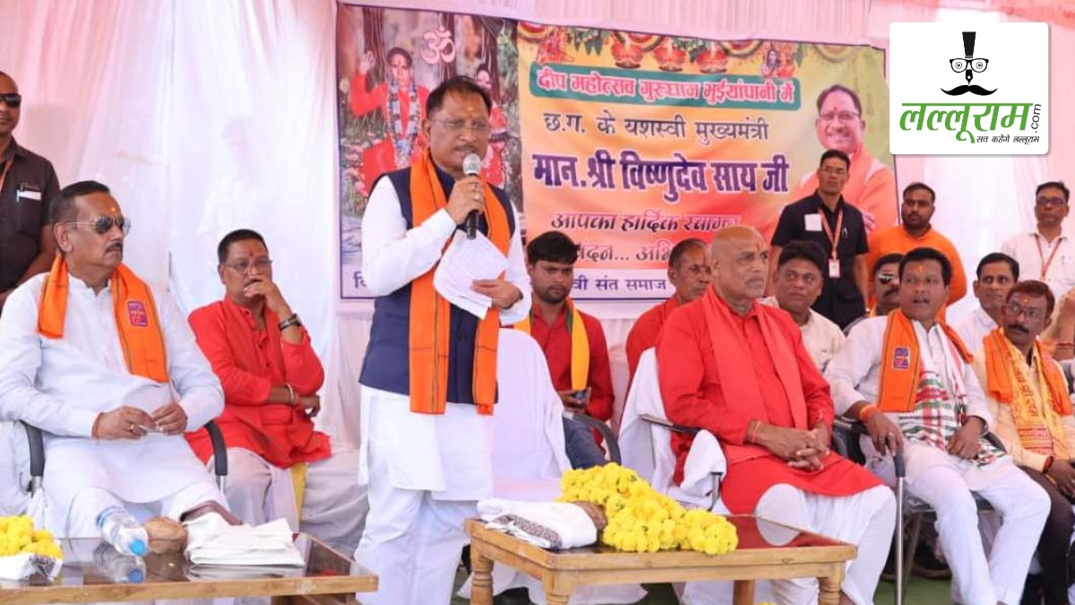 रायगढ़ में दीप महोत्सव कार्यक्रम में शामिल हुए CM साय: सर्वसुविधायुक्त भवन और महतारी सदन की दी सौगात, कहा- संतों की कृपा और जनता के विश्वास से ही संभव हुआ सुशासन का दीपोत्सव