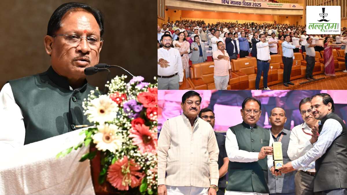विश्व मानक दिवस: मानक महोत्सव में शामिल हुए CM साय, कहा- गुणवत्ता ही आत्मनिर्भर भारत की वास्तविक पहचान
