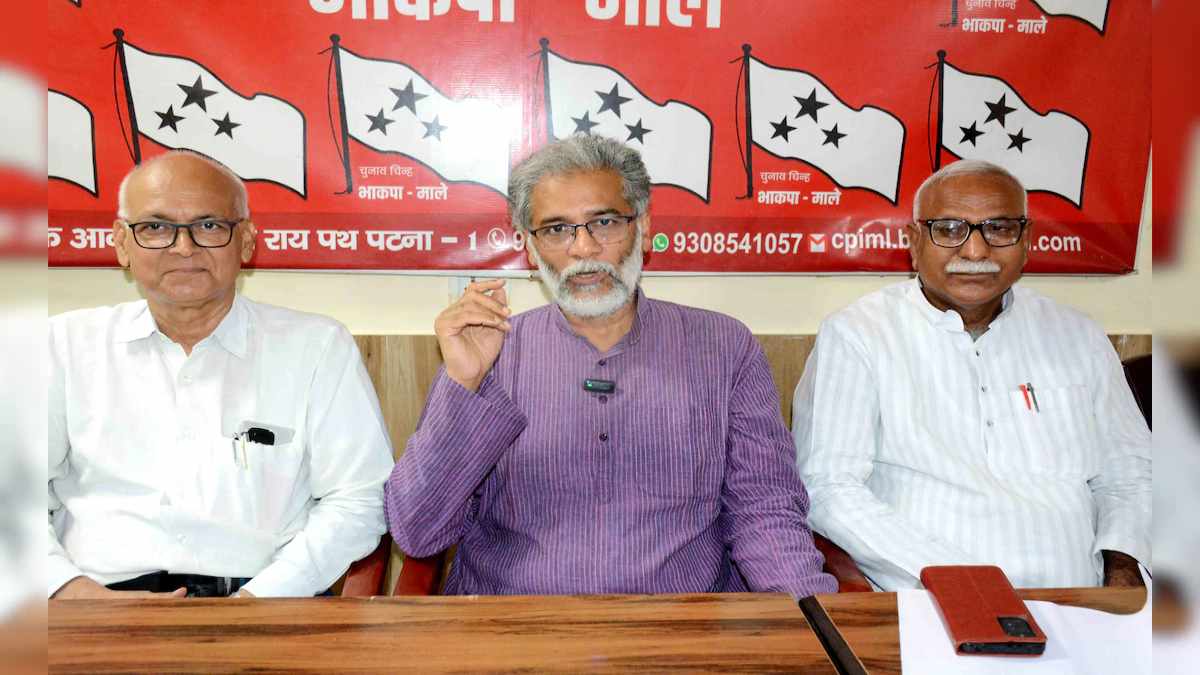 CPI ML Candidate List: महागठबंधन में बंटवारे से पहले सीपीआई (एमएल) ने जारी की प्रत्याशियों की लिस्ट, 18 नामों का ऐलान