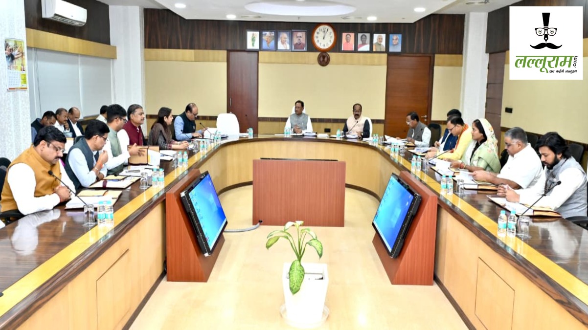 CG Cabinet Meeting : CM साय की अध्यक्षता में कैबिनेट बैठक शुरू, कई अहम मुद्दों पर होगी चर्चा