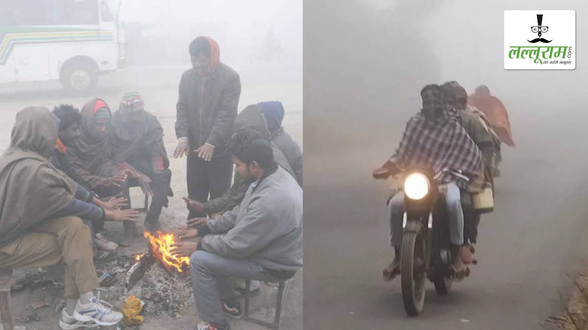 पंजाब में ठंड ने दी दस्तक: सामान्य से 9 डिग्री गिरा तापमान, 12 जिलों में येलो अलर्ट