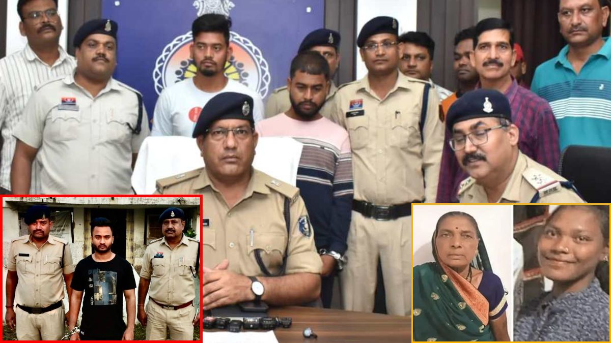 गनियारी डबल मर्डर मामला : हत्याकांड का फरार तीसरा आरोपी गिरफ्तार, प्रेमी ने दोस्तों के साथ मिलकर दादी-पोती को उतारा था मौत के घाट