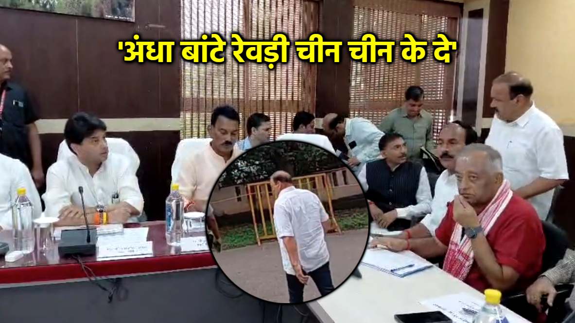 तहसीलदार के बर्ताव से कांग्रेस विधायक हुए नाराज: बैठक छोड़कर निकले, सिंधिया की नजर पड़ी और फिर…