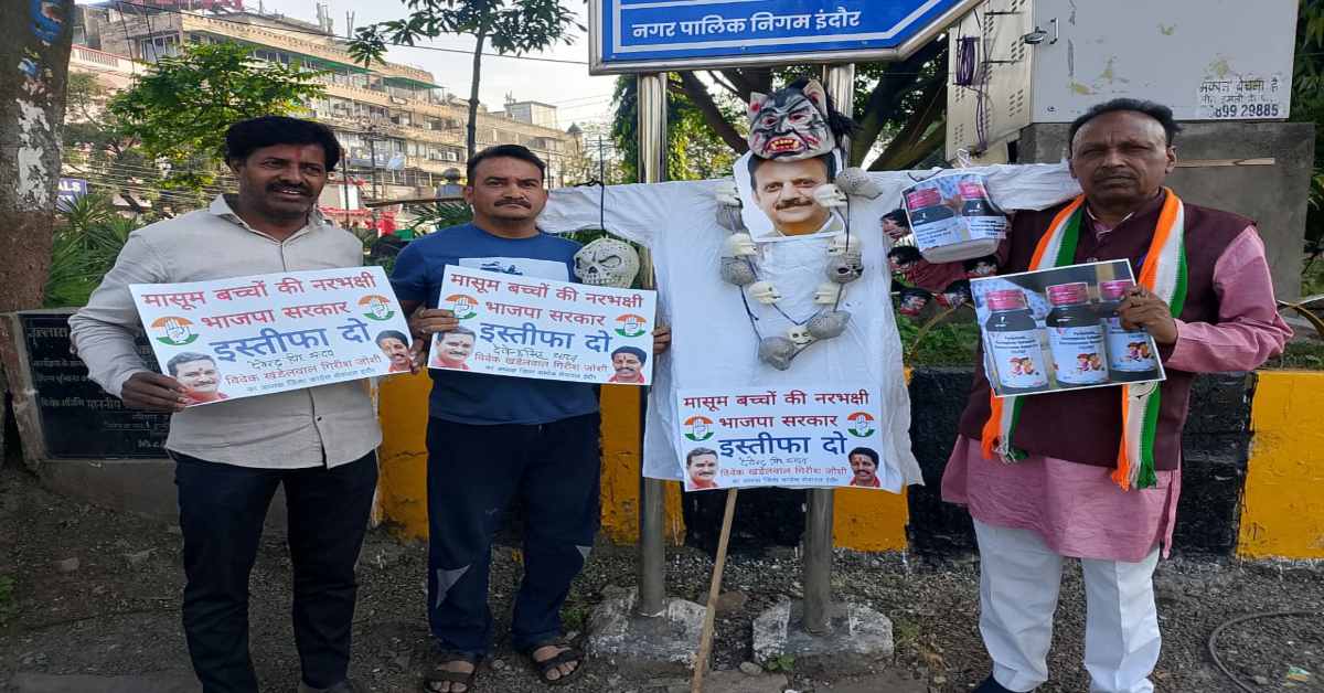 छिंदवाड़ा कफ सिरप कांड पर कांग्रेस का फूटा गुस्सा: स्वास्थ्य मंत्री के पुतले को पहनाई नरमुंडों की माला, डिप्टी सीएम को बताया ‘नरभक्षी’