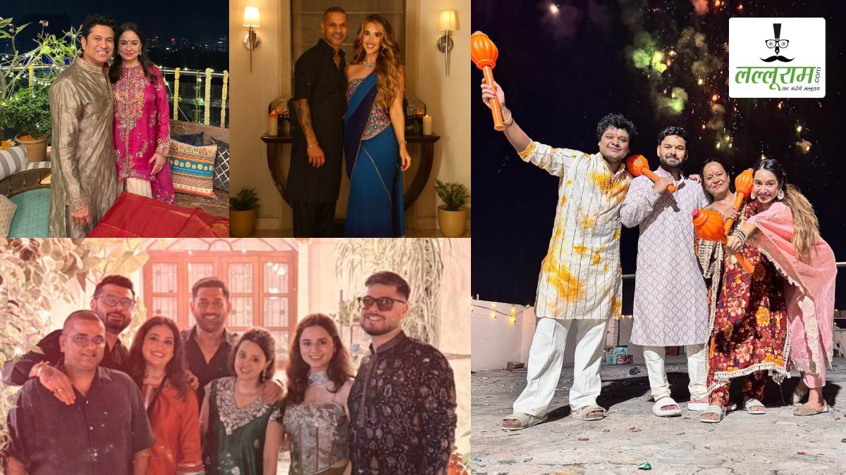 Cricketers 2025 Diwali Celebration: सचिन-धोनी से लेकर अभिषेक-पंत तक, भारतीय क्रिकेटर्स ने धूमधाम से मनाई दिवाली, देखें तस्वीरें