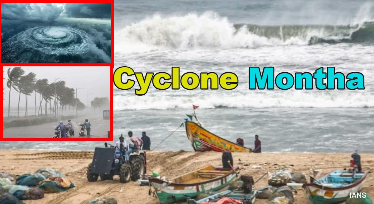 Cyclone Montha: आंध्र प्रदेश के काकीनाडा में हुआ चक्रवाती तूफान मोंथा का लैंडफॉल, अब तक तीन की मौत, ओडिशा पहुंचा, हवा की रफ्तार 100kmph