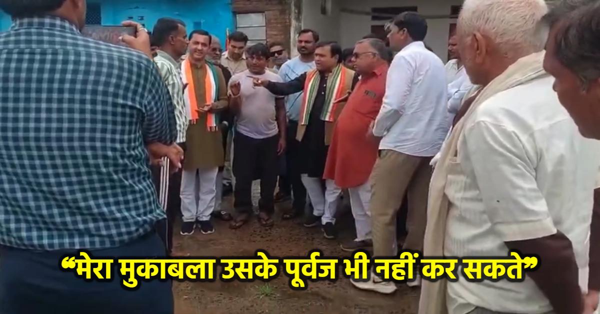 15 साल का हिसाब मांगने पर भड़क उठे पूर्व मंत्री: किसान से हुई तीखी बहस, कहा- तुम जैसे एलिमेंट लोग ही कर रहे जनता का सत्यानाश, VIDEO वायरल