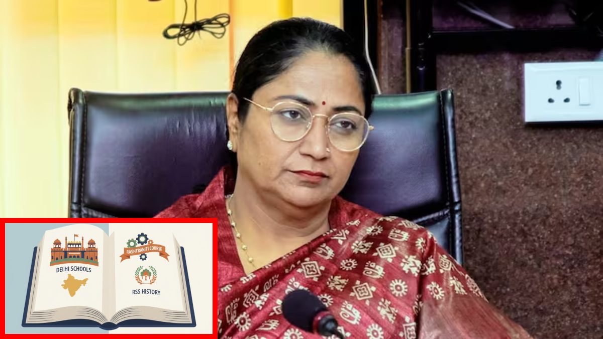 दिल्ली के बच्चे पढ़ेंगे देश निर्माण में RSS का योगदान! रेखा गुप्ता सरकार स्कूलों में लाएगी ‘राष्ट्रनीति कोर्स’, स्वतंत्रता सेनानी और आरएसएस नेताओं के लोकतांत्रिक मूल्य चैप्टर में होगा शामिल