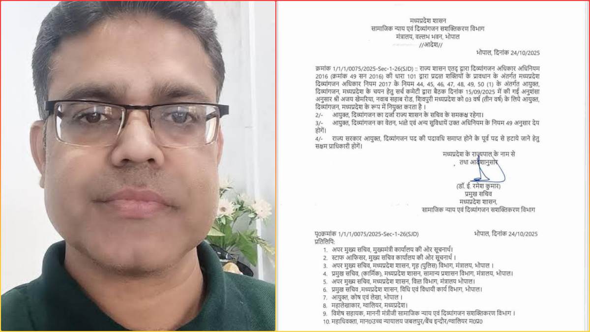 डॉ. खेमरिया बने दिव्यांगजन आयुक्त, राज्य सरकार के सचिव के समकक्ष रहेगा पद, आदेश जारी
