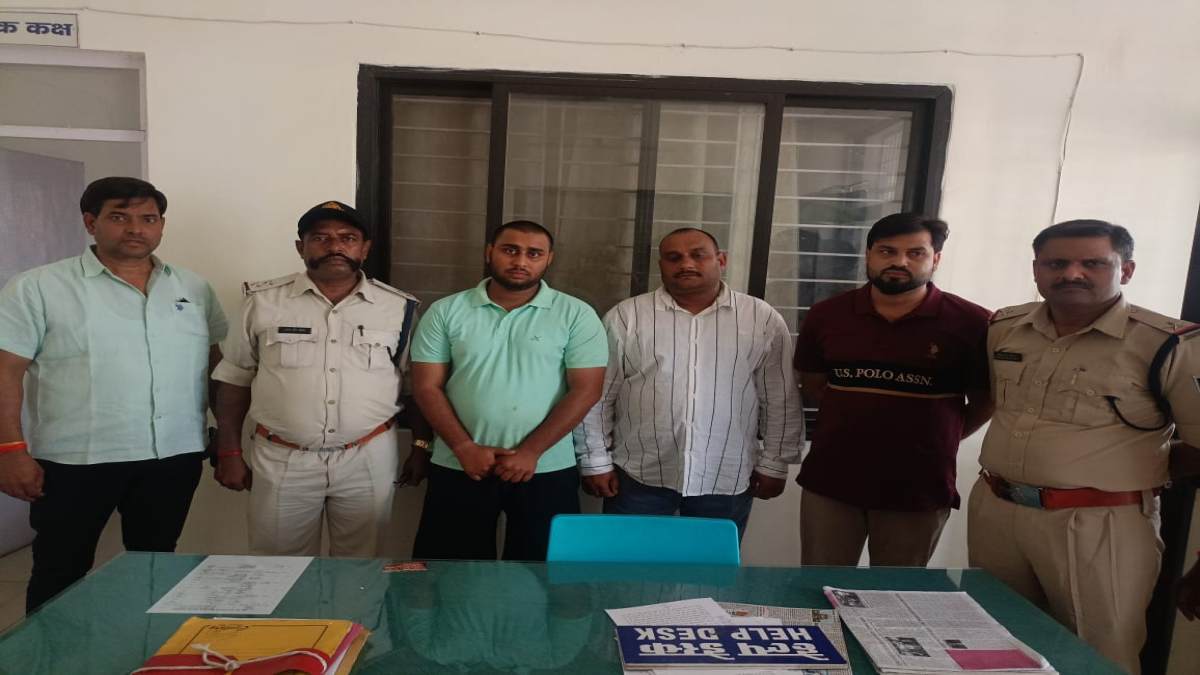 मुख्य सचिव बनकर ठगों ने कलेक्टर को किया फोन: DMF फंड से संबंधित काम करने के दिए निर्देश, 3 आरोपी गिरफ्तार