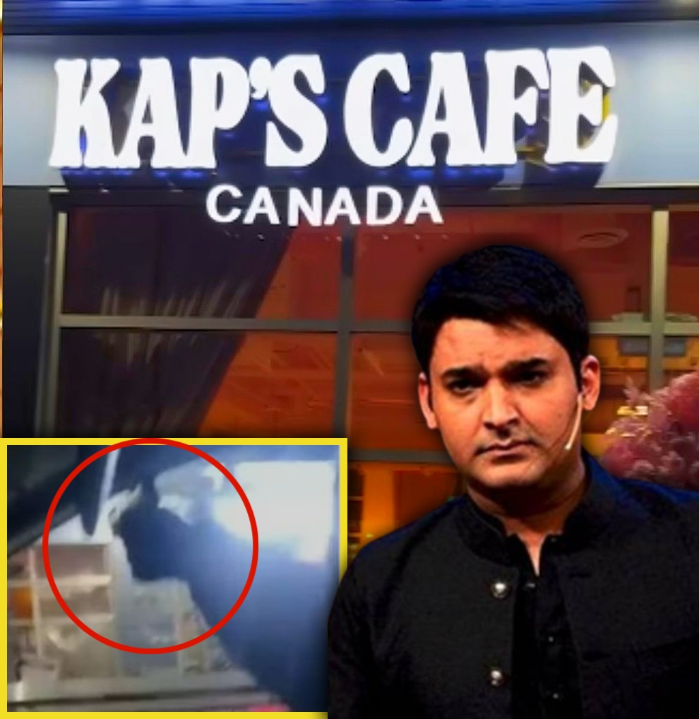 BREAKING : कपिल शर्मा के कनाडा वाले कैफे पर तीसरी बार फायरिंग, बिश्नोई गैंग ने ली जिम्मेदारी, कहा- गोली कहीं से भी आ सकती है