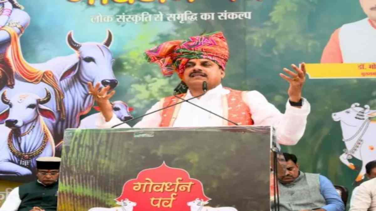 मध्यप्रदेश में धूमधाम से मनाया जाएगा गोवर्धन पर्व, गौशालाओं में मंत्री-विधायक करेंगे पूजा