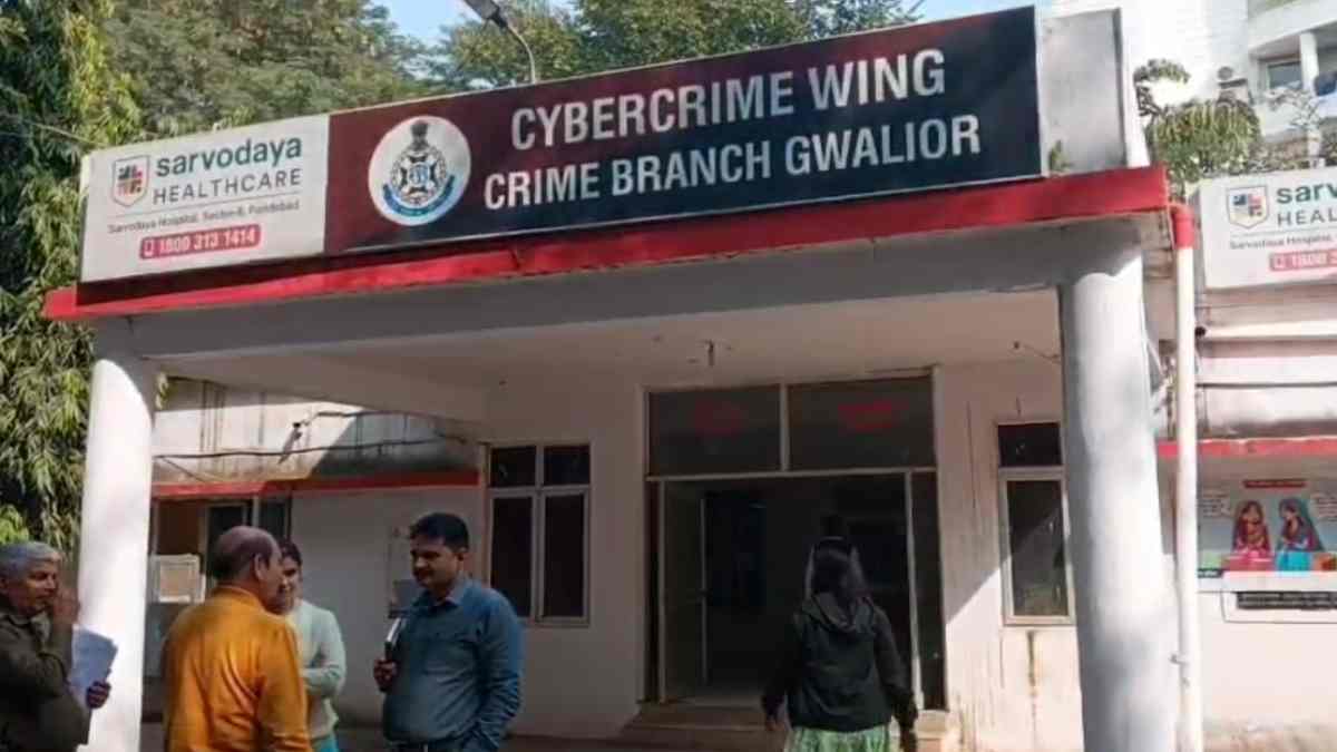 डिजिटल अरेस्ट करने की कोशिश नाकाम: ठगों ने दूरसंचार मंत्रालय और दिल्ली पुलिस बनकर किया कॉल, रिटायर्ड बैंक मैनेजर के सामने खुल गई पोल