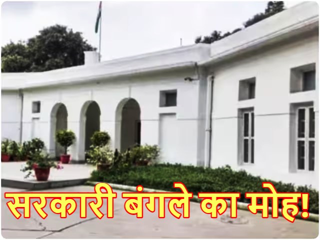 रिटायरमेंट के बाद भी दिल्ली में महिला अधिकारी नहीं छोड़ रही सरकारी संपत्ति, अब देना पड़ेगा 21 लाख से ज्यादा का जुर्माना