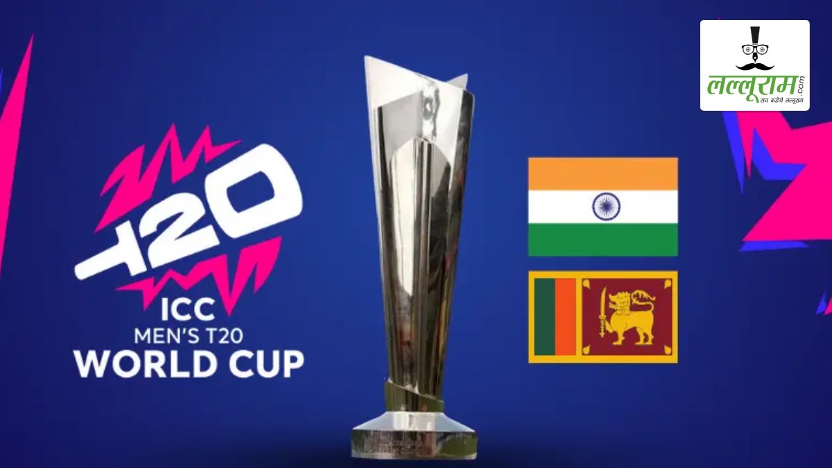 ICC T20 World Cup 2026 के लिए दो और देशों की टीमों ने किया क्वालीफाई, अब तक 20 में से 17 टीमों के नाम हो चुके हैं तय