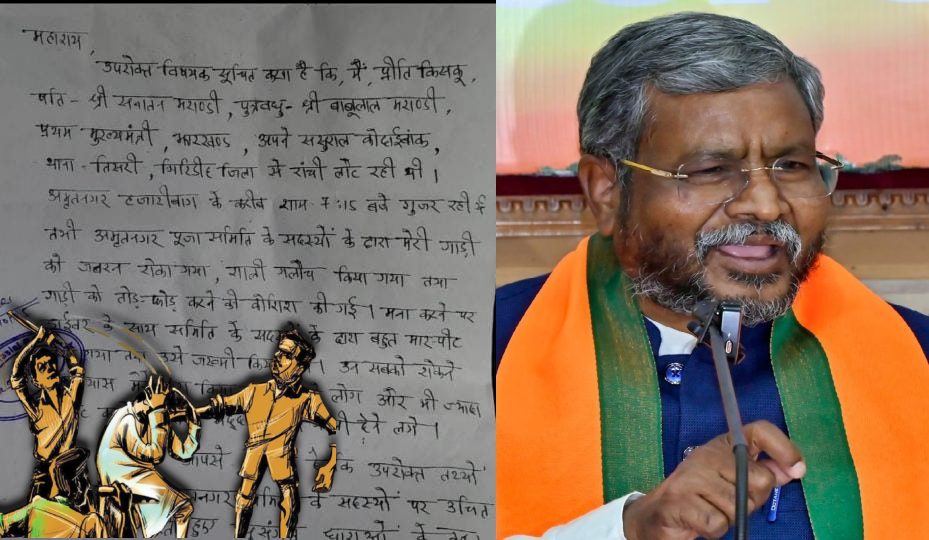 झारखंड: दुर्गा विसर्जन के दौरान पूर्व CM बाबूलाल मरांडी की बहू और उनके ड्राइवर से मारपीट, समिति के खिलाफ FIR