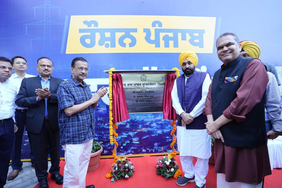अगले साल तक “नो-पावरकट” राज्य बन जाएगा पंजाब, केजरीवाल ने “रोशन पंजाब” परियोजना का किया शुभारंभ