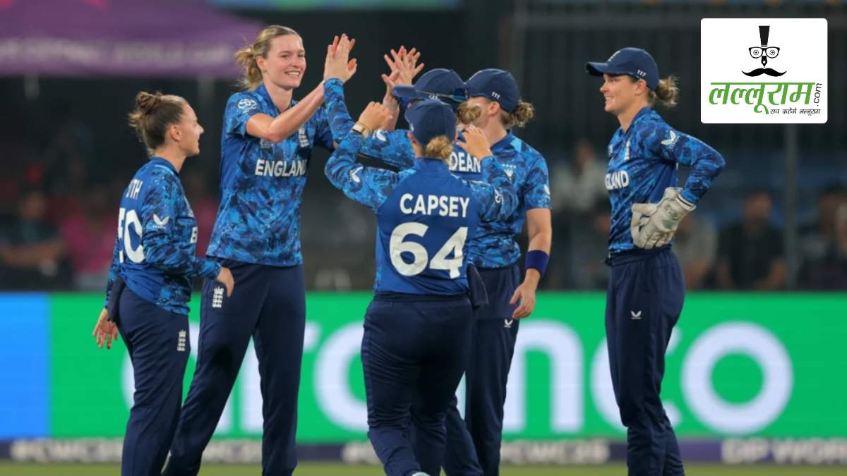 IND W vs ENG W, ICC Women’s World Cup 2025: इंग्लैंड ने भारत को 4 रन से हराया, टीम इंडिया की लगातार तीसरी हार, इंग्लैंड सेमीफाइनल में पहुंची