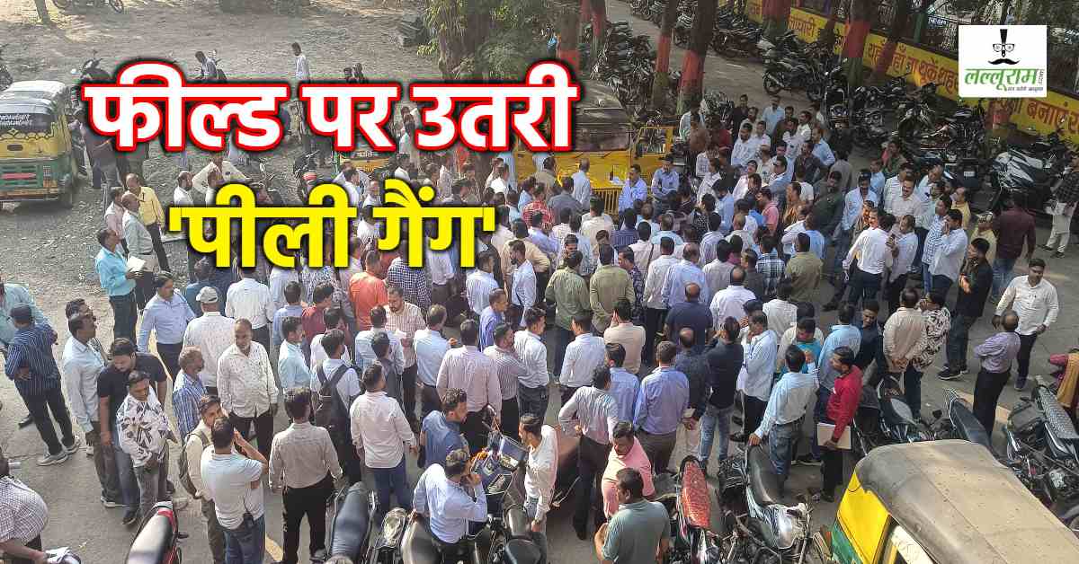 इंदौर में निगम की बड़ी टैक्स मुहिम: वार्ड 74 में मचा हड़कंप, नेताओं तक पहुंची नाराजगी, रहवासियों में डर का माहौल