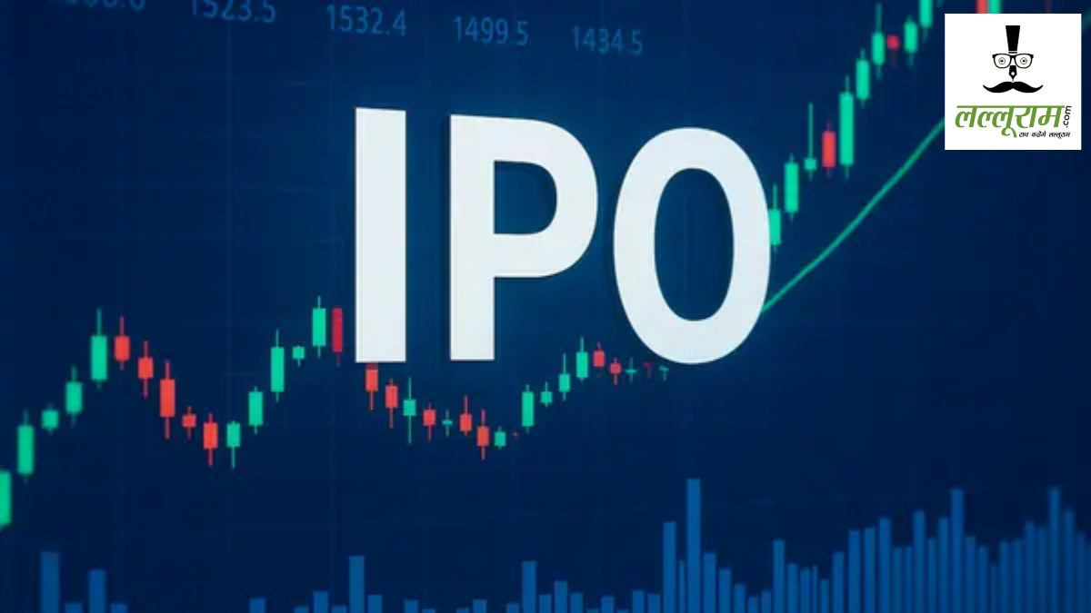 Manas Polymers and Energies IPO ने दिया शॉकिंग मुनाफा, पहले ही दिन 81 रुपए का शेयर 153 रुपए पर लिस्ट, निवेशक हो गए मालामाल