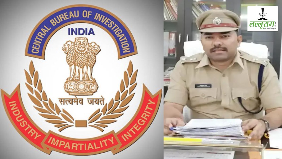 केंद्रीय प्रतिनियुक्ति पर जाएंगे IPS आशुतोष सिंह, CBI में में बनाए गए SP, आदेश जारी