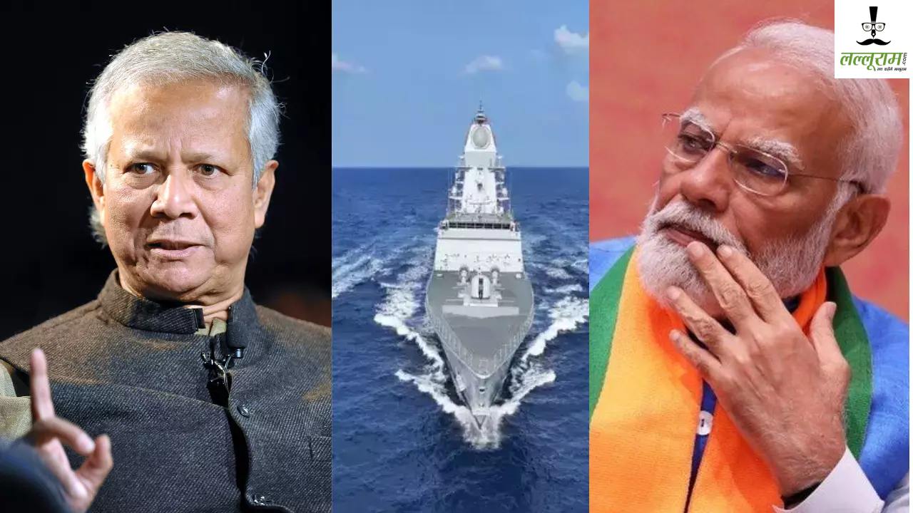 बांग्लादेश का गंदा खेल: मोहम्मद यूनुस ने बंगाल की खाड़ी में तैनात किए 17 वॉरशिप और गश्ती हेलीकॉप्टर्स; भारत की बढ़ी टेंशन!