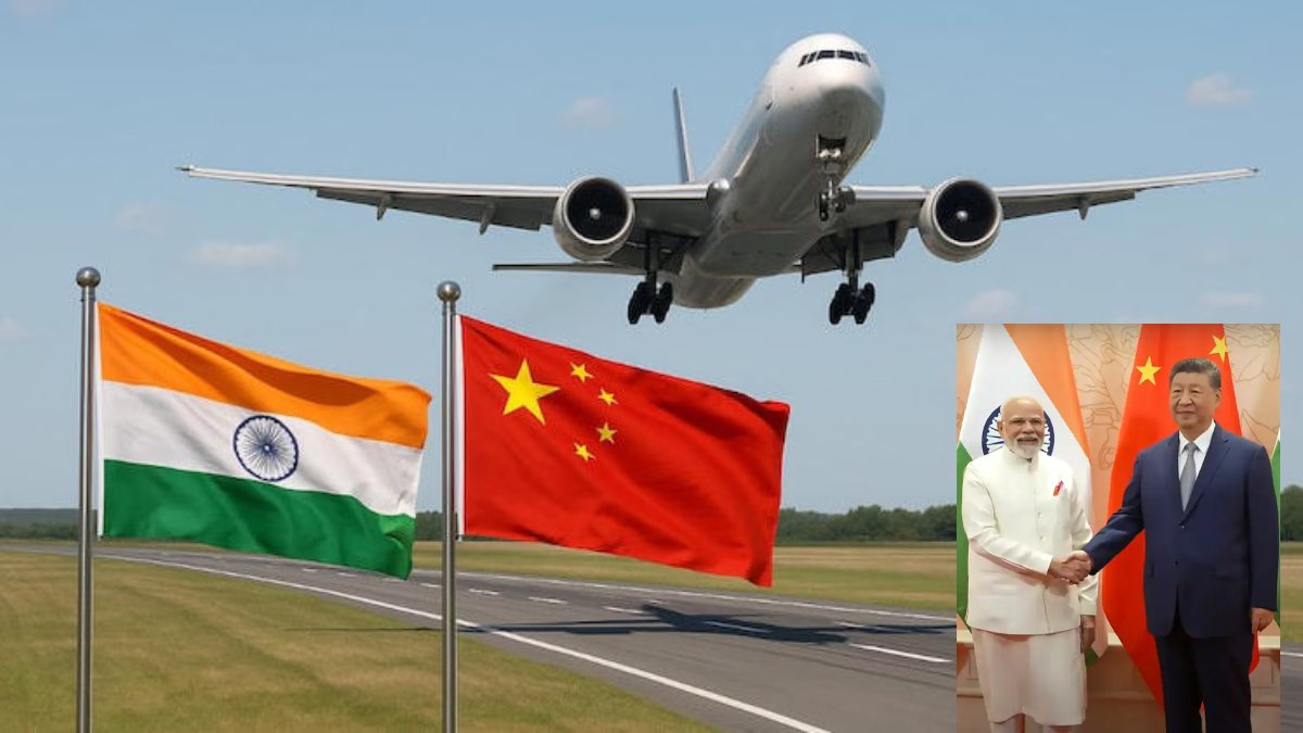 India-China Flight: 5 साल बाद भारत-चीन के बीच शुरू होगी डायरेक्ट फ्लाइट, कोलकाता एयरपोर्ट से आज पहली उड़ान भरेगा प्लेन