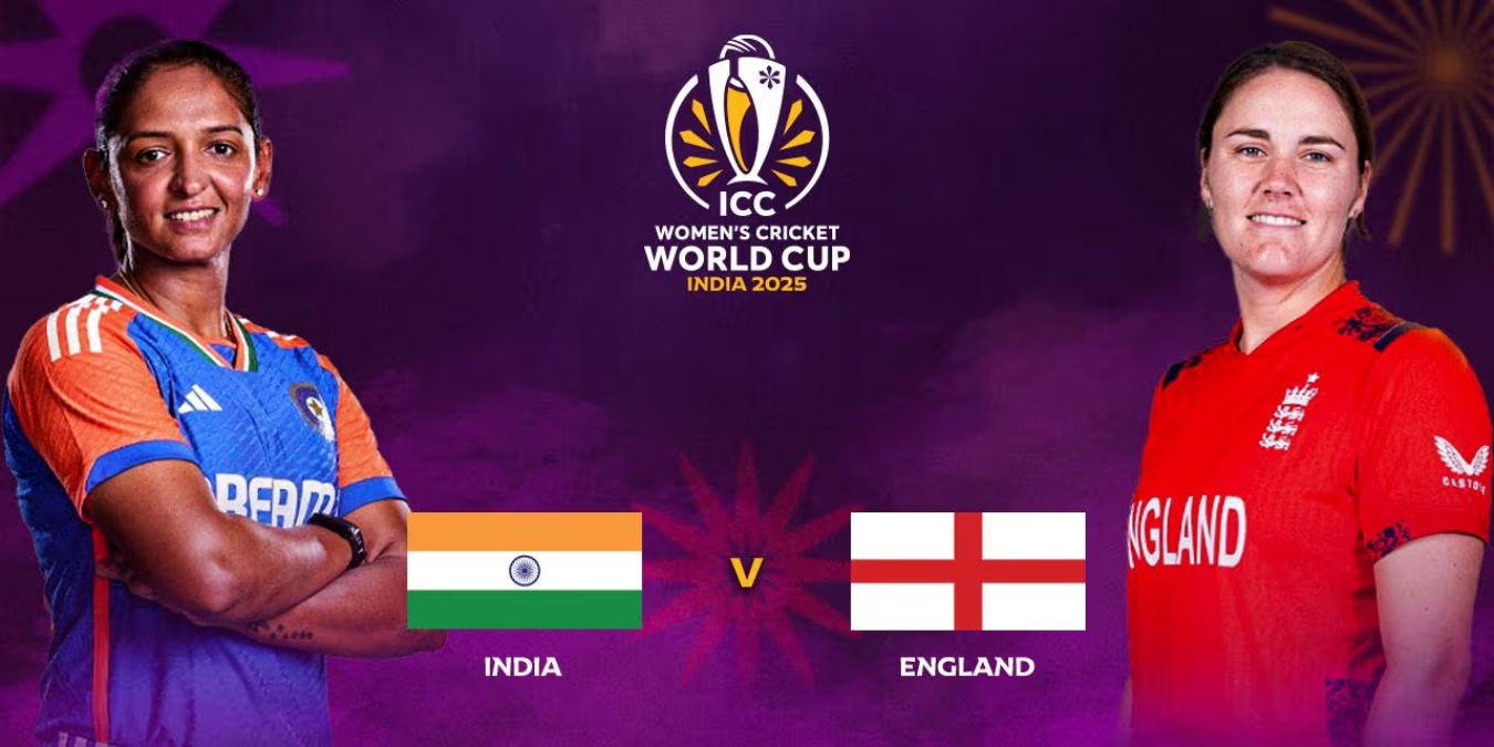ICC Women’s World Cup 2025: भारत के खिलाफ इंग्लैंड ने जीता टॉस, पहले गेंदबाजी का किया फैसला, देखें दोनों टीमों की प्लेइंग 11
