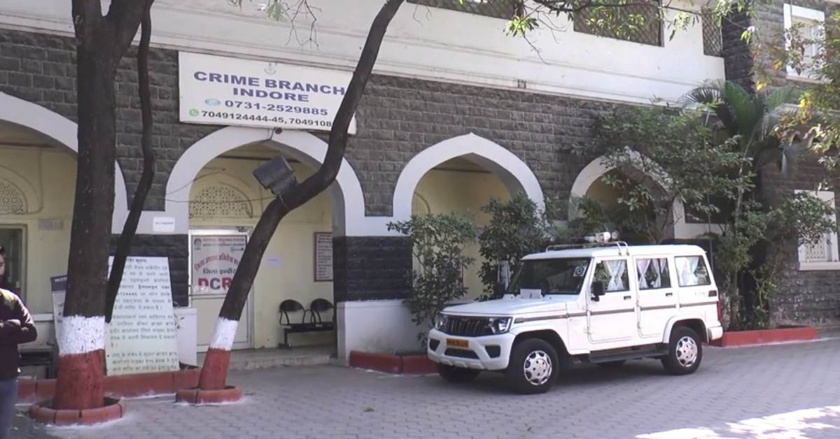 इंदौर क्राइम ब्रांच की बड़ी कार्रवाई: 6 करोड़ की ठगी करने वाला गुलामुद्दीन बेंगलुरु से गिरफ्तार, अगर आप भी बने हैं शिकार तो यहां करें संपर्क