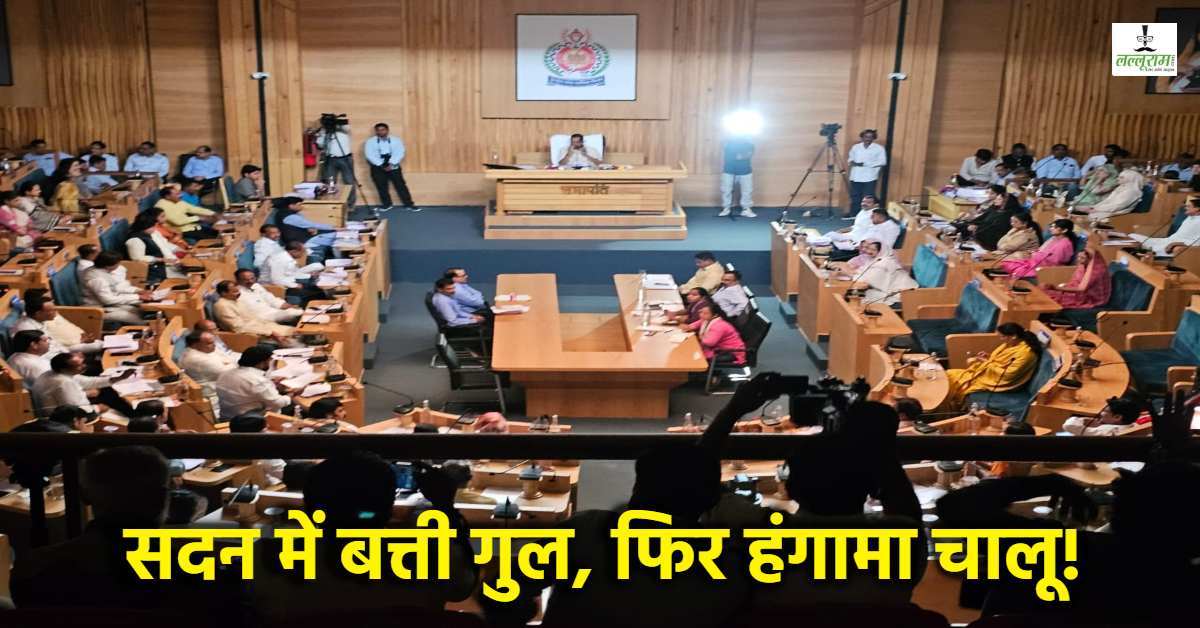 इंदौर निगम परिषद सम्मेलन में हंगामा: सदन में गूंजे तीखे नारे, भारत-पाकिस्तान का हुआ जिक्र, गांधी गोडसे पर भी भिड़े पार्षद