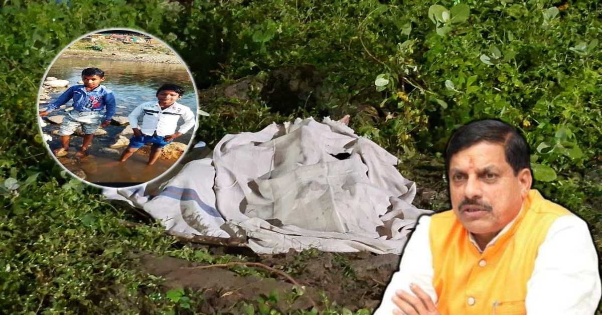सीएम डॉ मोहन ने जबलपुर की घटना पर जताया दुख: परिवार को 4-4 लाख रुपये की सहायता राशि देने का ऐलान, सेप्टिक टैंक में गिरने से सगे भाइयों की हुई थी मौत