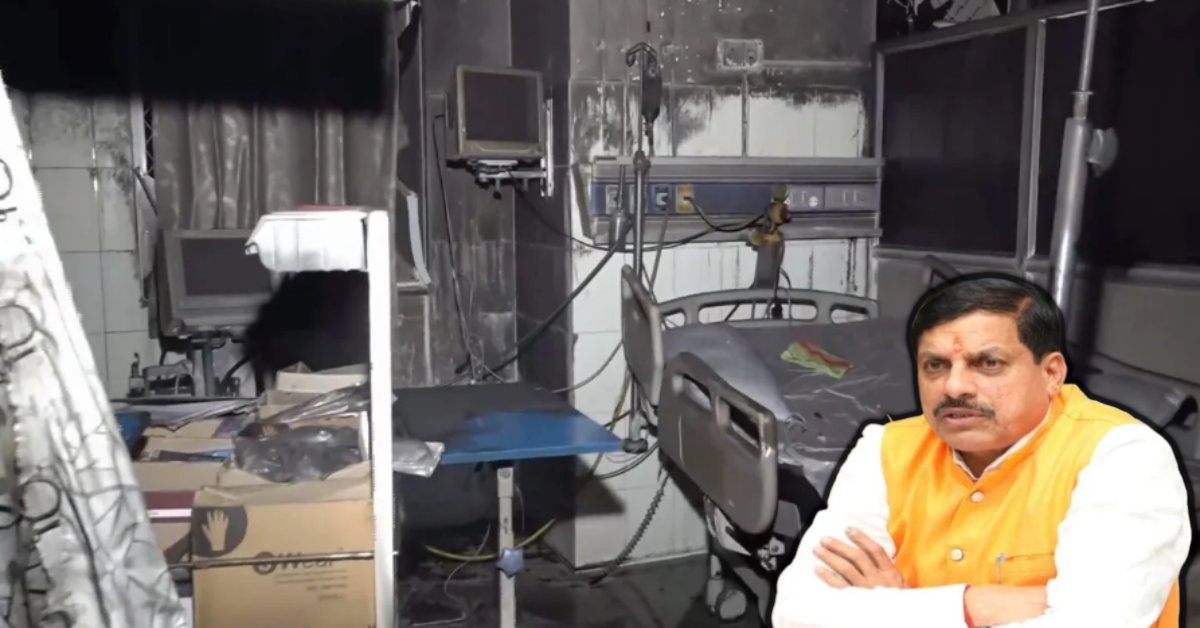 Jaipur SMS Hospital Fire : एमपी के सीएम डॉ मोहन ने जयपुर अस्पताल में हुई घटना पर जताया दुख, घायलों के जल्द स्वस्थ होने की कामना की