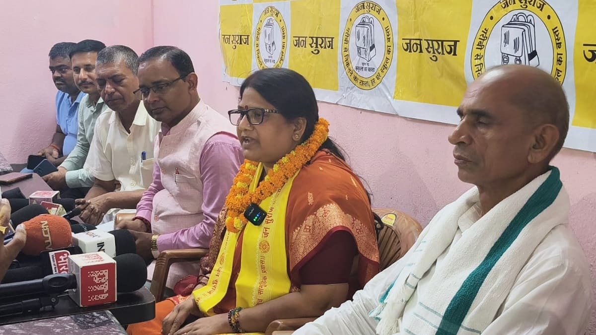 नालंदा की राजनीति में इस बार छिड़ी नई जंग, जन सुराज की महिला उम्मीदवार बोली, न्याय और विकास की लड़ाई की हुई है शुरुआत