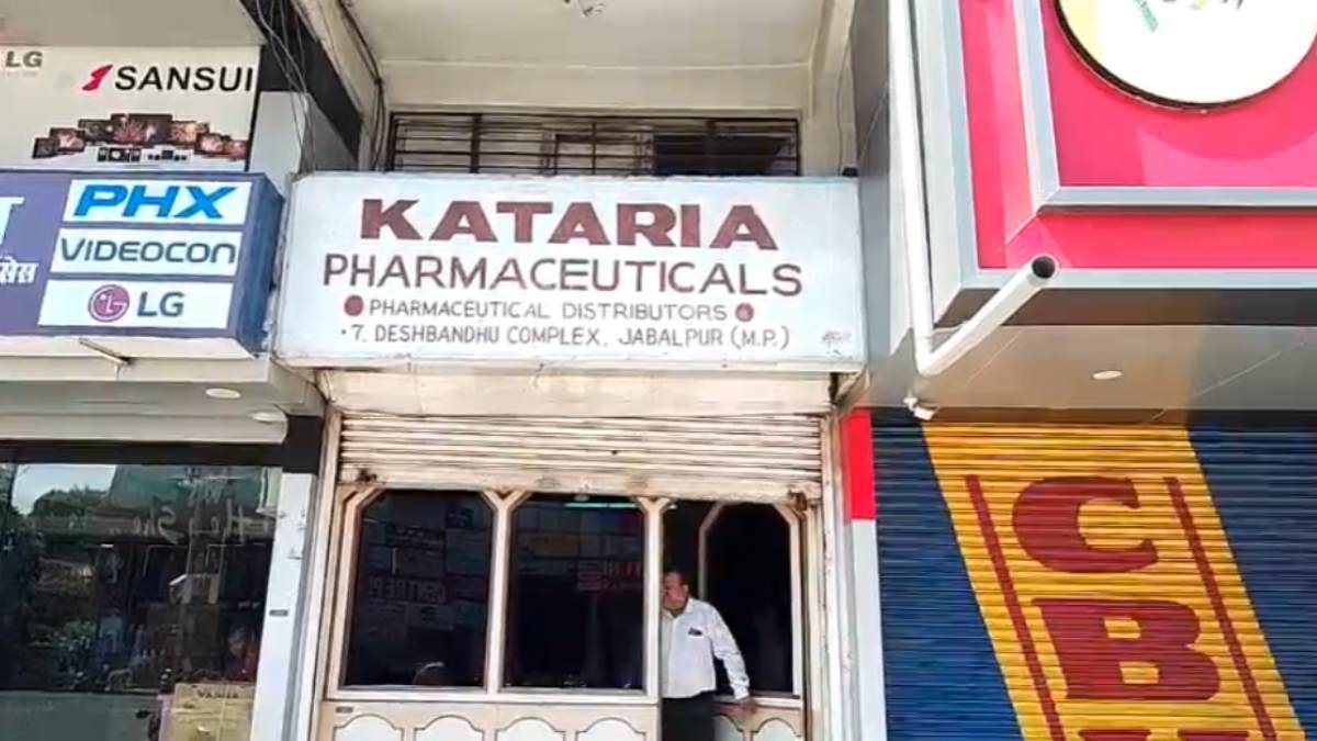 छिंदवाड़ा में मासूम बच्चों की मौत का मामला: कोल्ड्रिफ सिरप बनाने वाली सन फार्मा कंपनी की सप्लाई दवाओं की जांच, सैंपल्स किए जब्त